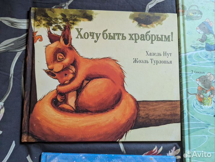 Красивые детские книги пакетом