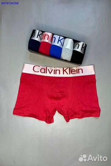 Трусы мужские в коробке Calvin Klein