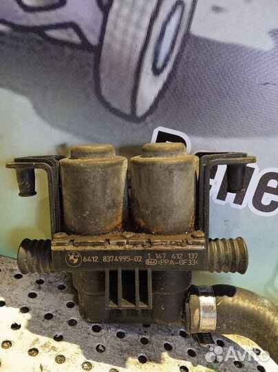 Клапан отопителя BMW X5