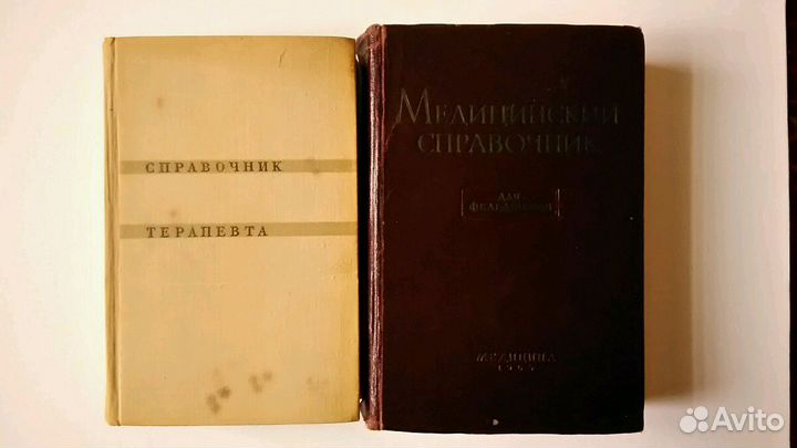 Книги медицина, психология