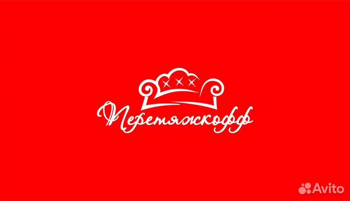 Швея на перетяжку мебели