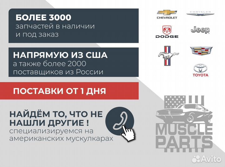 Комплект прокладок Jeep Grand Cherokee WK2 3.6 201