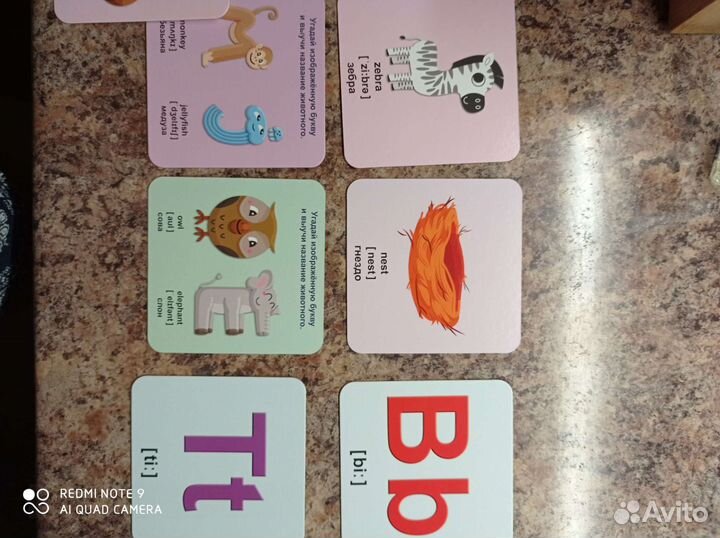 Умный чемоданчик английский алфавит