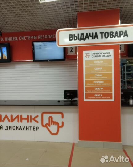 Скидка Ситилинк 15/20/30%