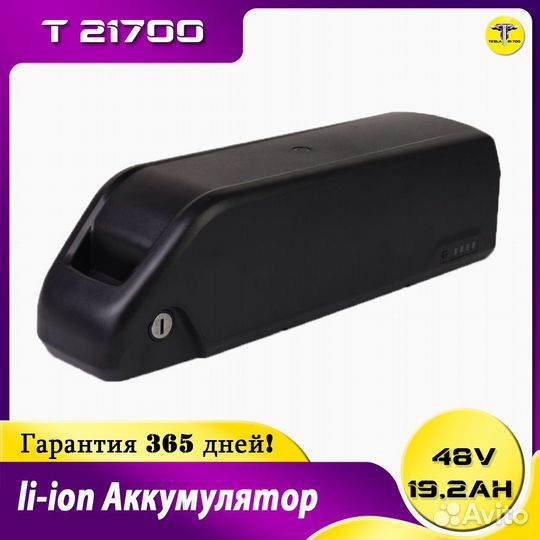 АКБ 48v 19,2ah