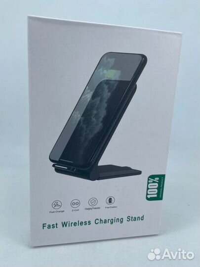 Беспроводное зарядное устройство