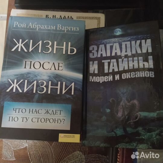 Документальные книги