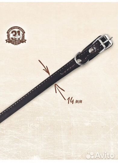 Ошейник для собак