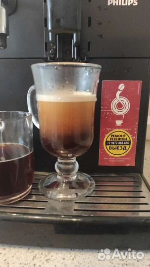 Ремонт кофемашин выезд