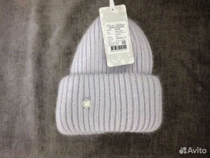 Шапка вязаная