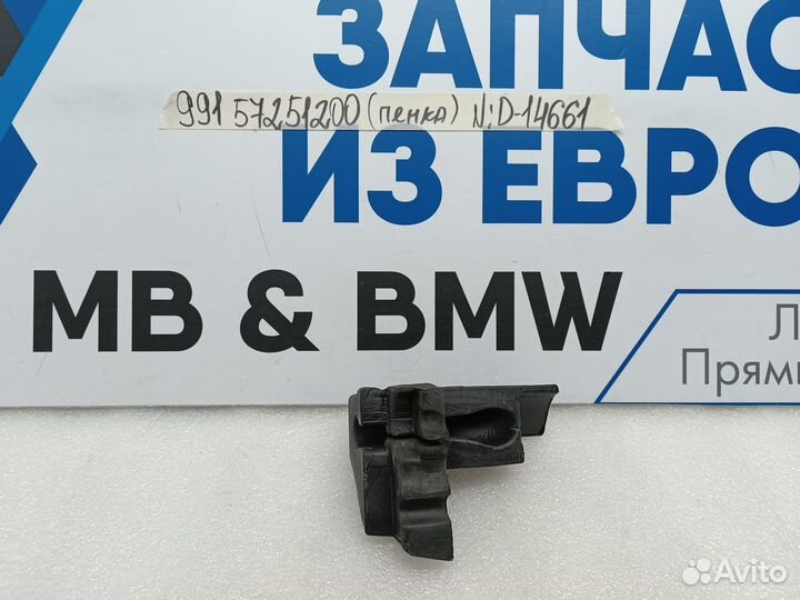 Пенка Porsche 911 Carrera 991