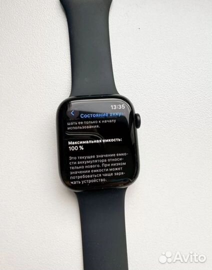 Apple watch series 9 45mm