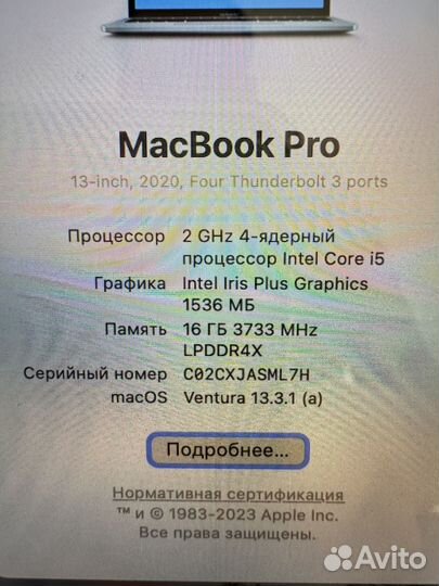 Apple Macbook Pro 13 2020 i5 16gb 512 ssd