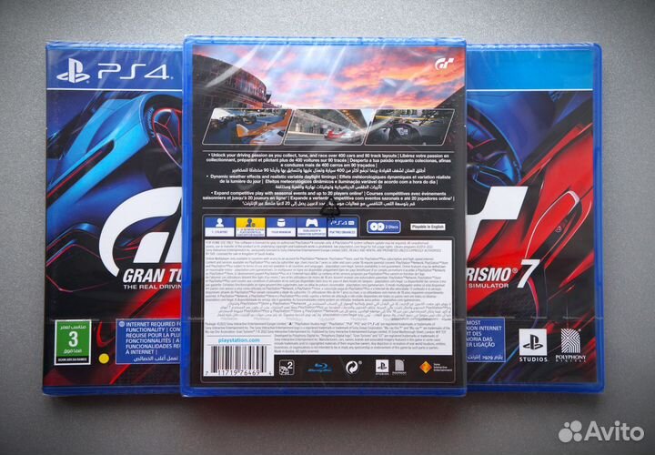 Gran Turismo 7 PS4/PS5