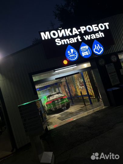 Оператор на автомойку