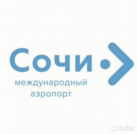 Инспектор по охране г.Сочи(предоставляется жилье)