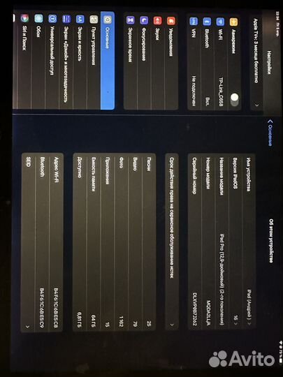 iPad pro 12.9 2018