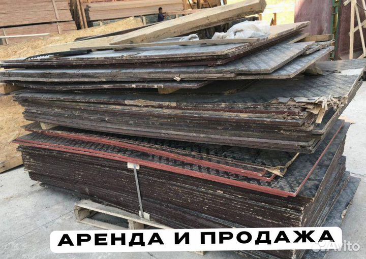 Ламинированная фанера для опалубки