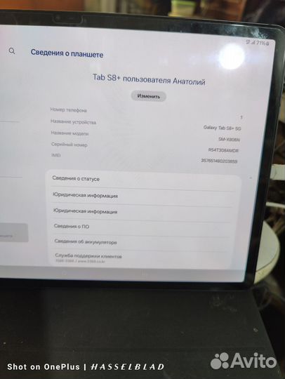 Планшет samsung galaxy tab s8 plus 8/128