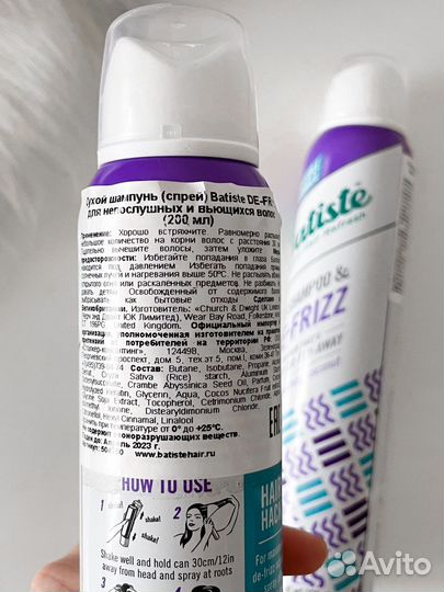 Сухой шампунь Batiste батист новый