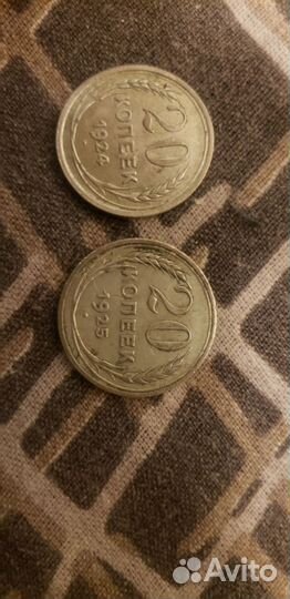 Продам монеты СССР