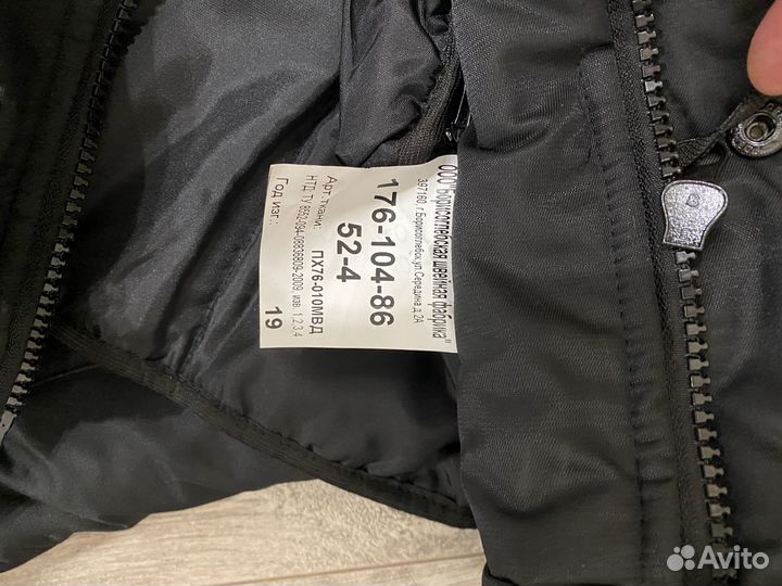 Зимний костюм спецодежда