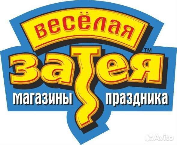 Продавец воздушных шаров