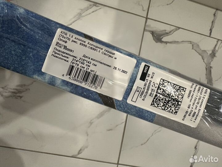 Детское постельное белье