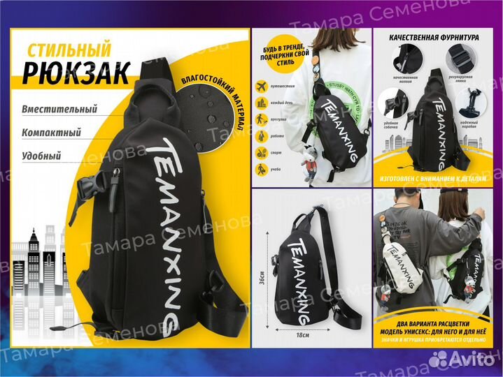 Инфографика, карточки товара для маркетплейсов