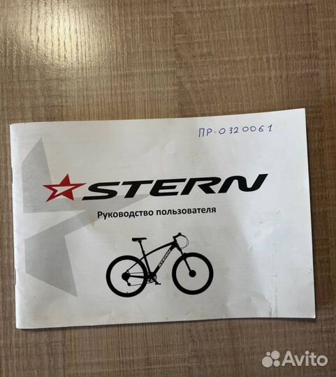 Велосипед Stern