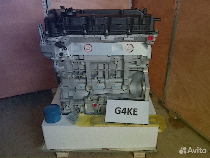 Двигатель новый G4KE с гарантией и доставкой