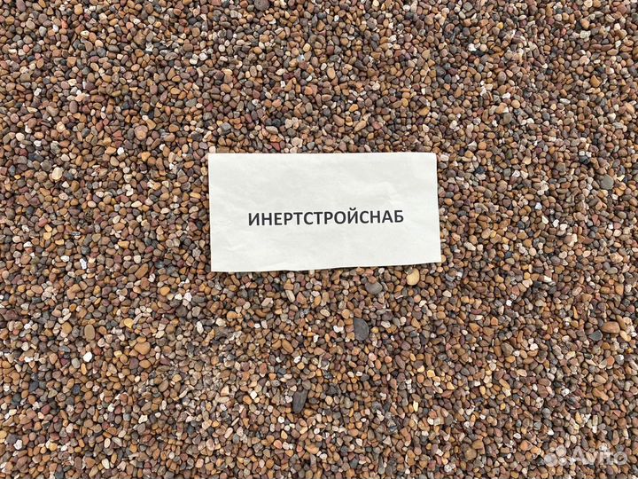 Гравий речной 5*20