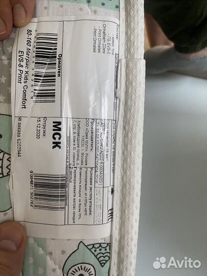 Набор детской мебели: 2хКровати 2хматраса и Стелаж