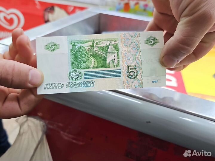 Бумажные деньги