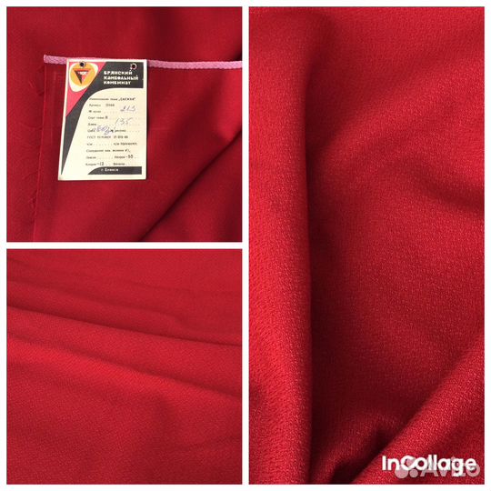 Ткани п/шерст., СССР, отрезы, бпко