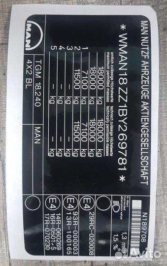 Изготовление шильдиков и vin наклеек