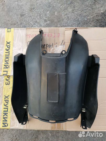 Облицовка передняя внутренняя SYM orbit 50,125