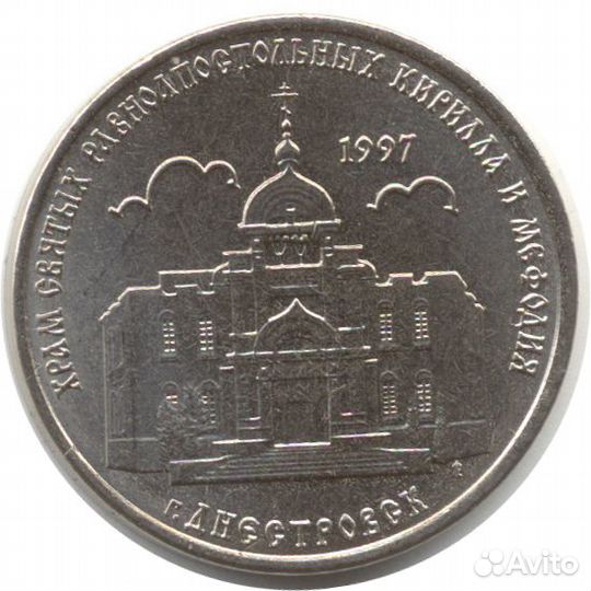 Монеты гдр, Германия, Украины, Приднестровья