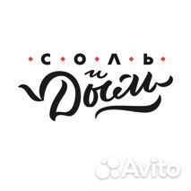 Специалист клиентского сопровождения