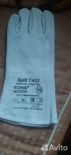 Краги сварочные