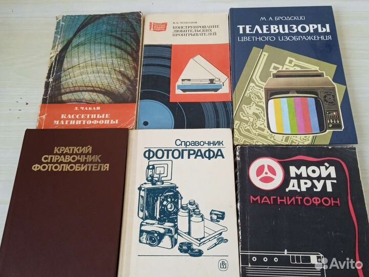 Учебные Технические книги