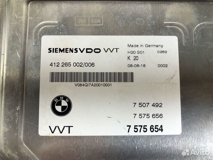 Оборотный эбу Valvetronic Bmw 6-Series E63 N62B48