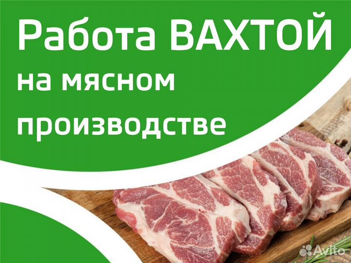 Водитель погрузчика\вахта\еженедельные выплаты