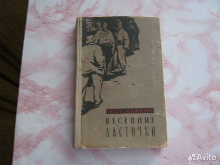 Книги СССР