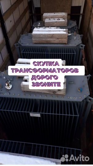 Трансформатор силовой арт56783