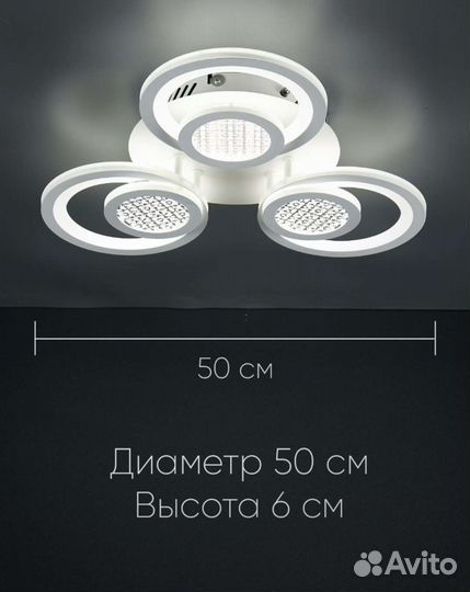 Люстра потолочная wedo light 70W