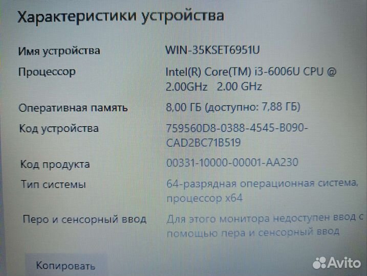 Ноутбук Acer i3 6006U 8gb HDD 500gb 940mx 2gb