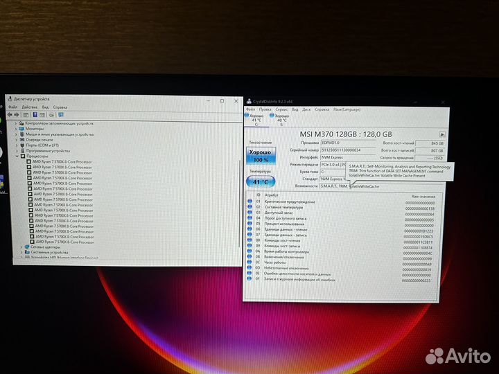 Игровой компьютер новый