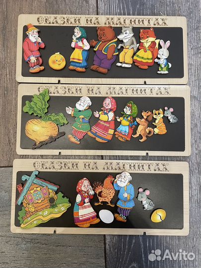 Сказки на магнитах 3 штуки
