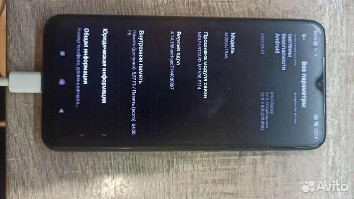 Xiaomi Redmi 9, 4/64 ГБ